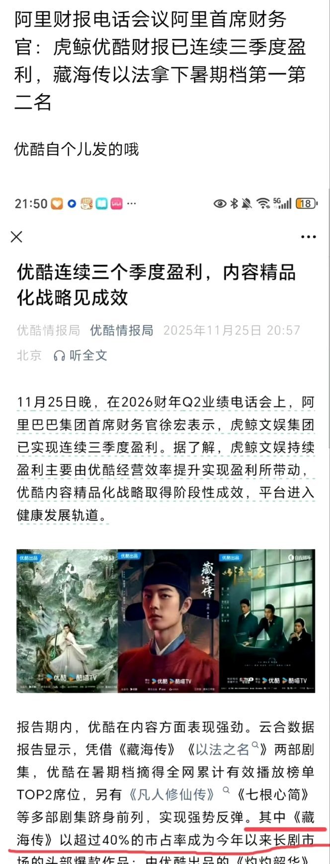 裤子好像很擅长打脸