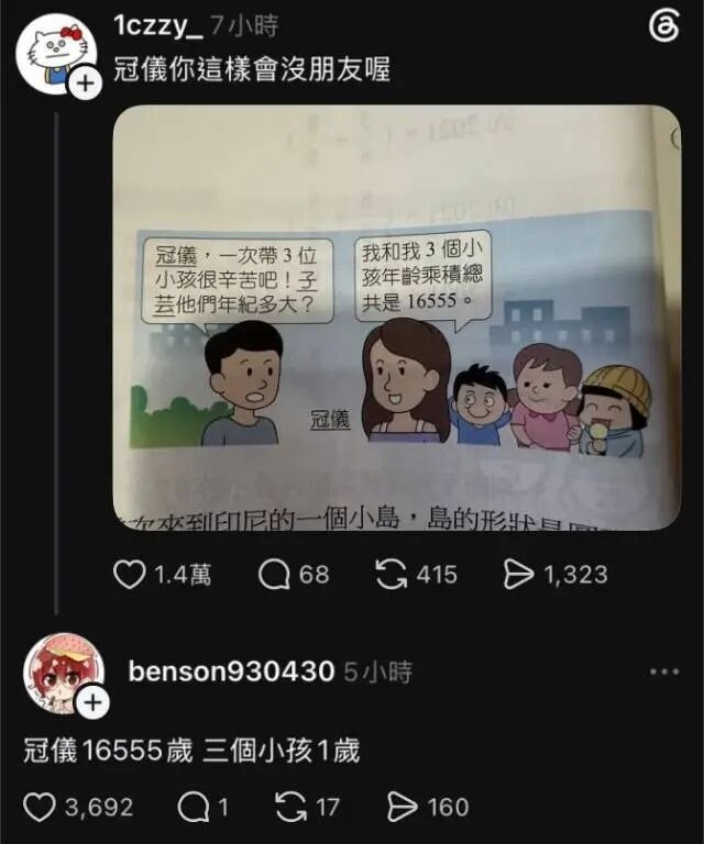 随便吧​​​