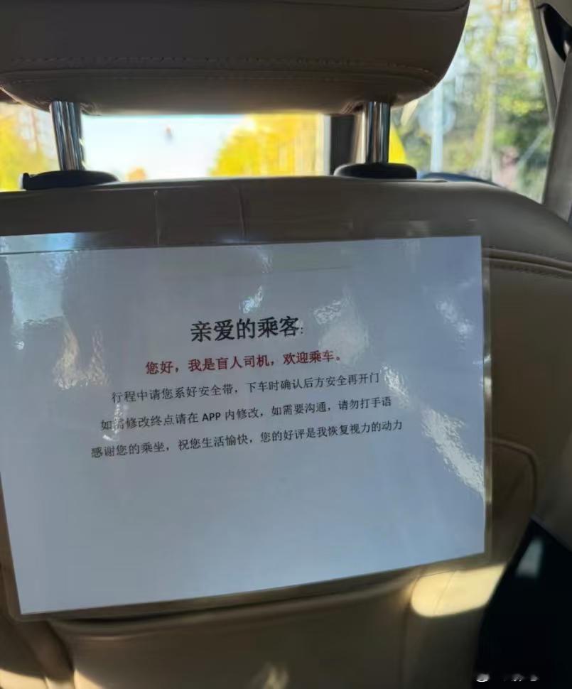 认真的吗🤦‍♂️​​​