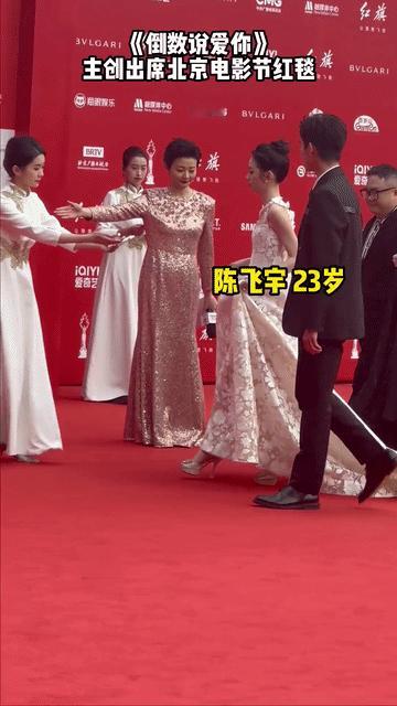 陈飞宇真的很有礼貌！周也昂首挺胸接过小姐姐递过来的笔，陈飞宇弯腰低头接过笔，不比