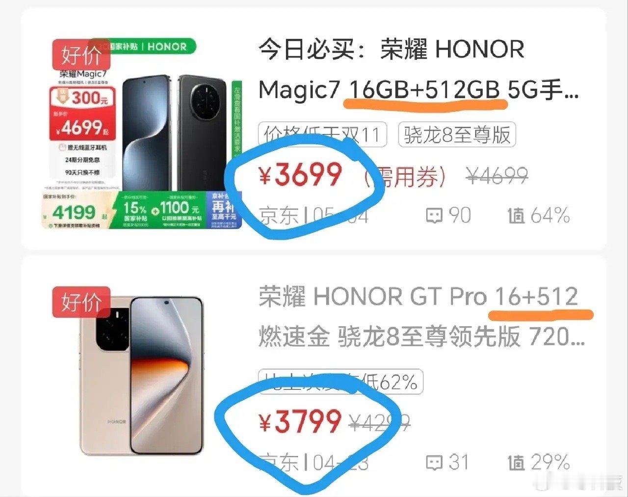 华为5.5G核心公司最全名单🔥一、接入网（射频前端核心）1.天线材料：沃特股份