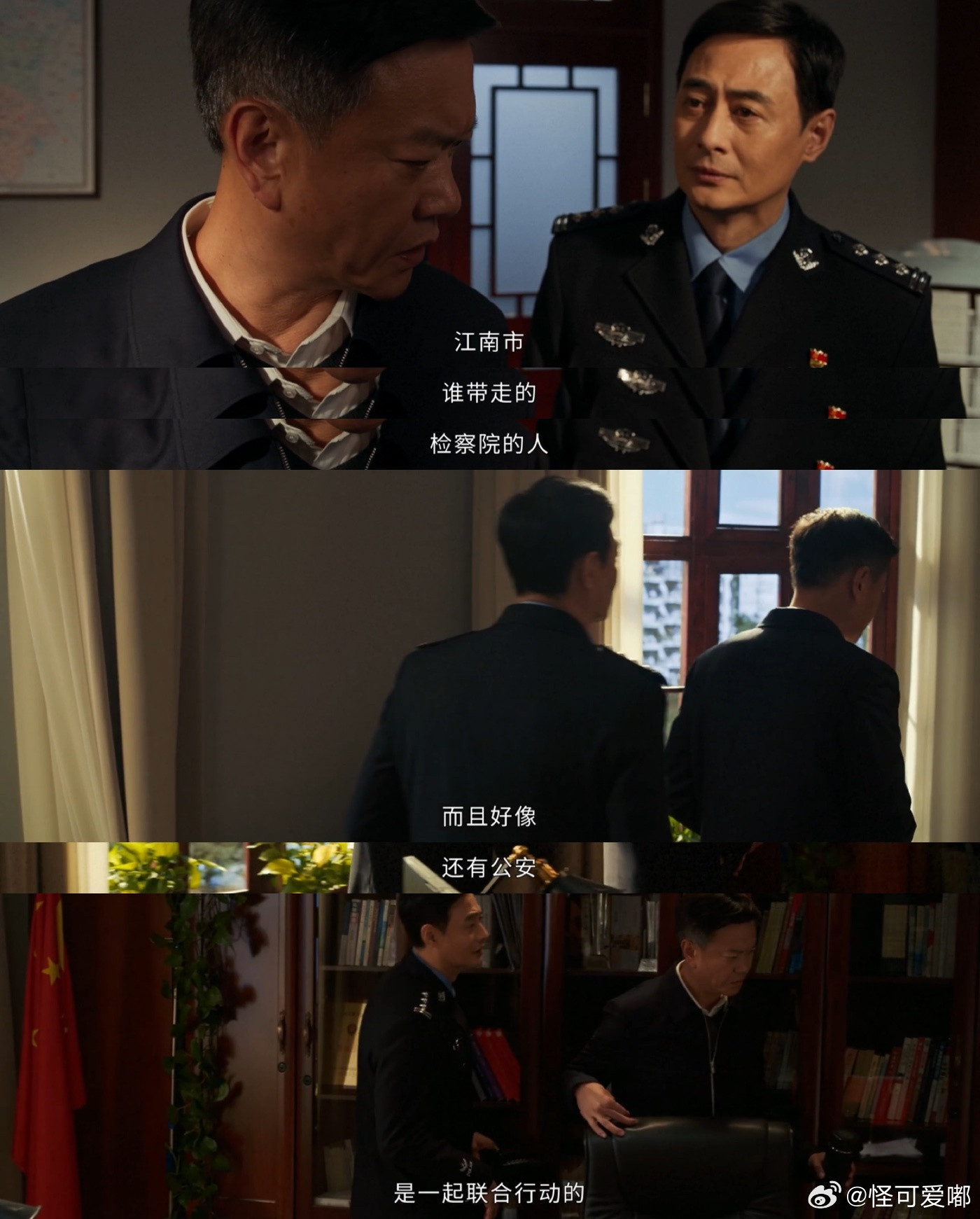 许言午好想报警又怕来的是孙飞以法之名宝子们，《以法之名》里孙飞和姜红军的操作，