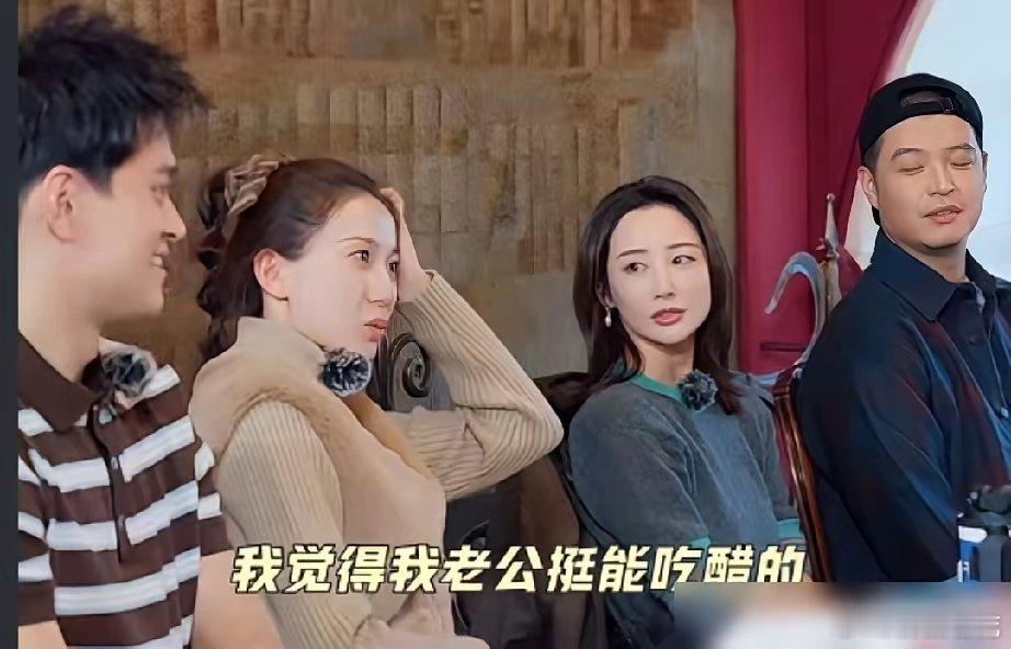 你有病就去治病，秦昊对着镜头前痛哭的伊能静就这么一句。孙杨两口子那点醋劲算什么？