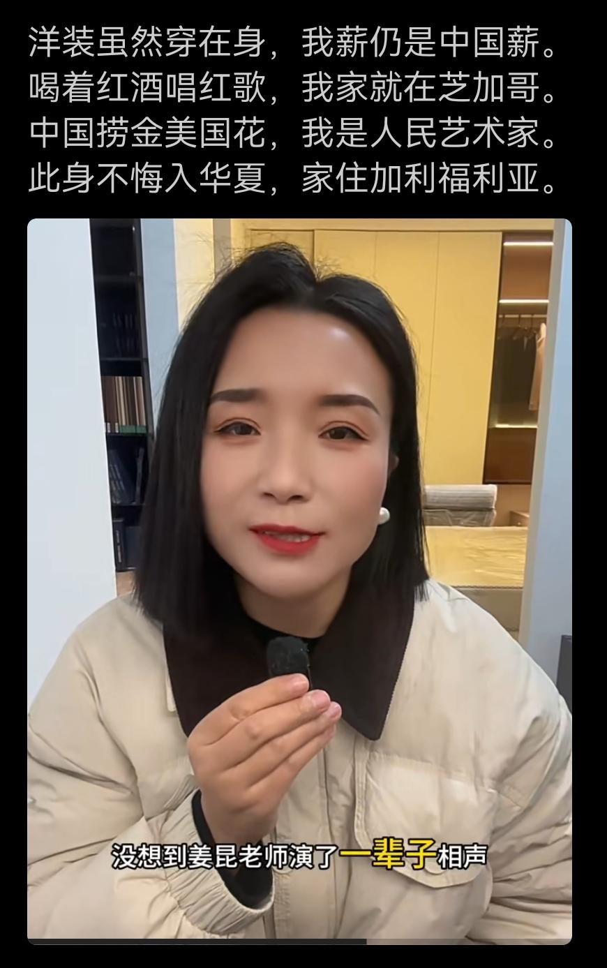 广大网友还是很有才华的！洋装虽然穿在身，我薪仍是中国薪。喝着红酒唱红歌，我家