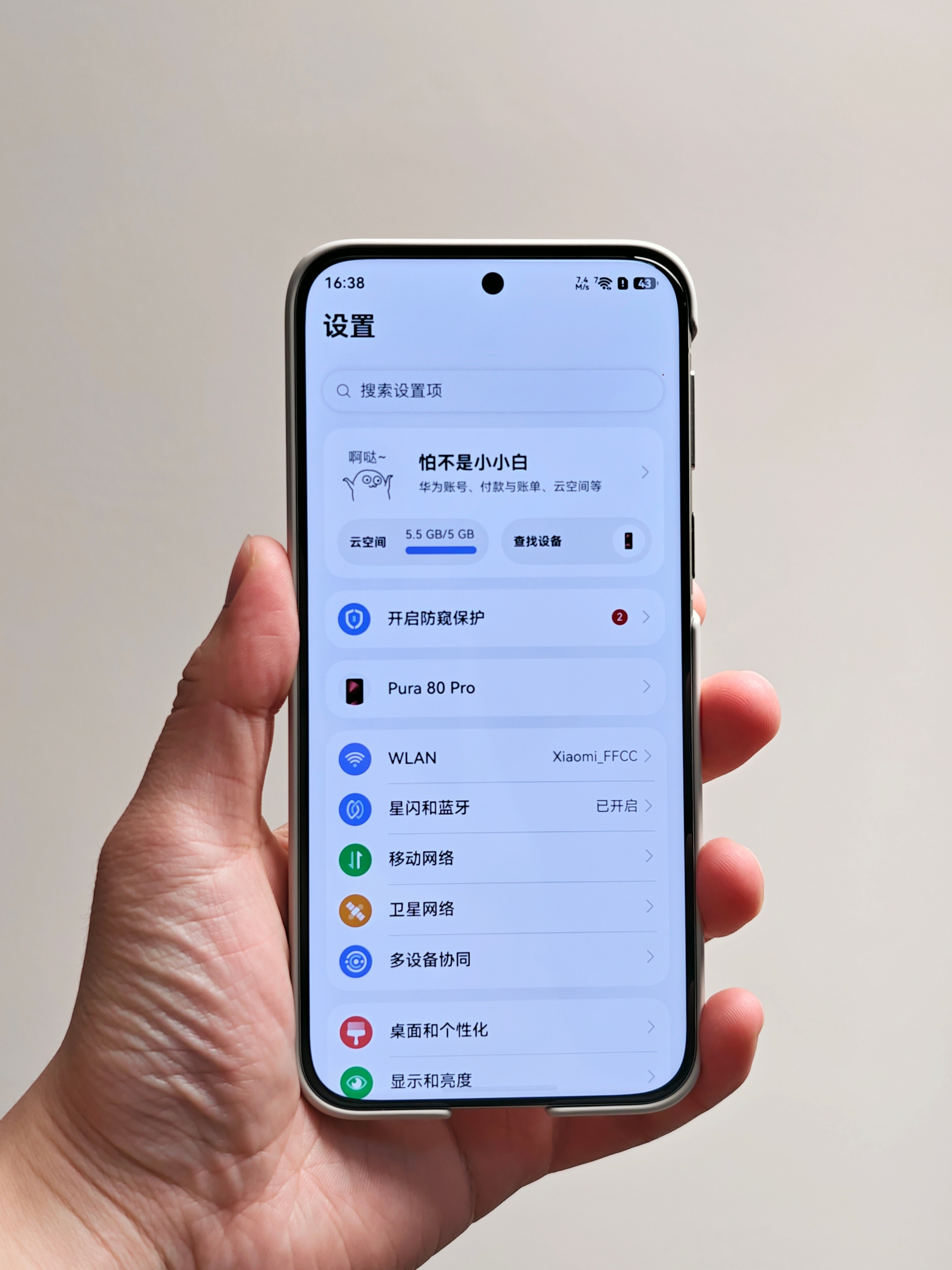 鸿蒙系统6到底是难用够用还是好用我手上其实一直留了台搭载鸿蒙6的Pura