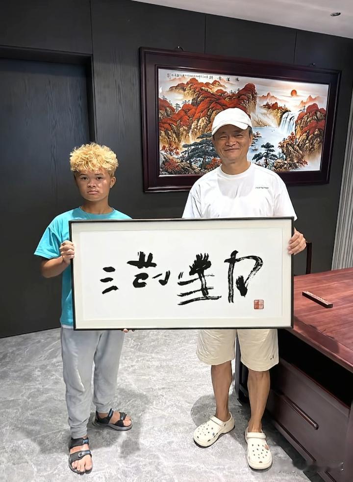 万万没想到，网红小马云终于见到了“本尊”，还开心收下亲笔题字。两个人站在一起，
