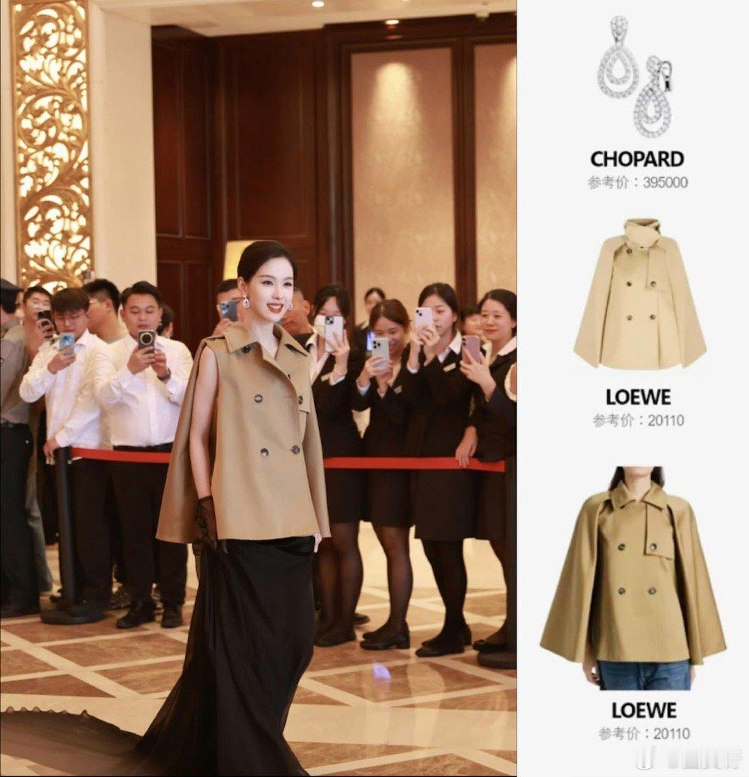 陈都灵戴着高珠穿着高奢就去金鸡奖红毯了，商业价值是真nb