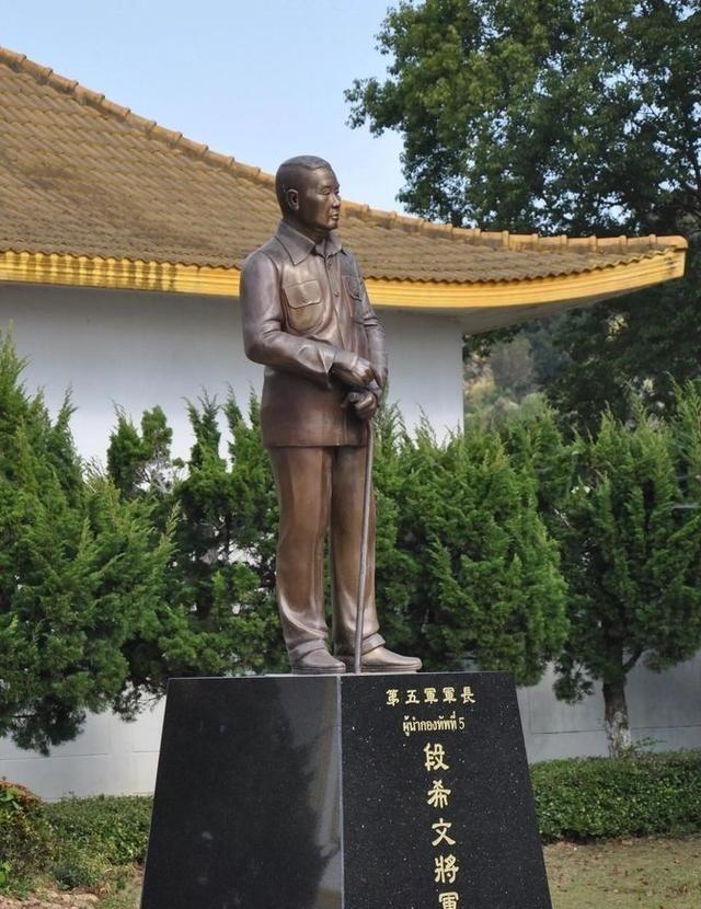 1964年，段希文带着国民党残军将武器上缴给了泰军，不料当晚，就有大股武装袭击美