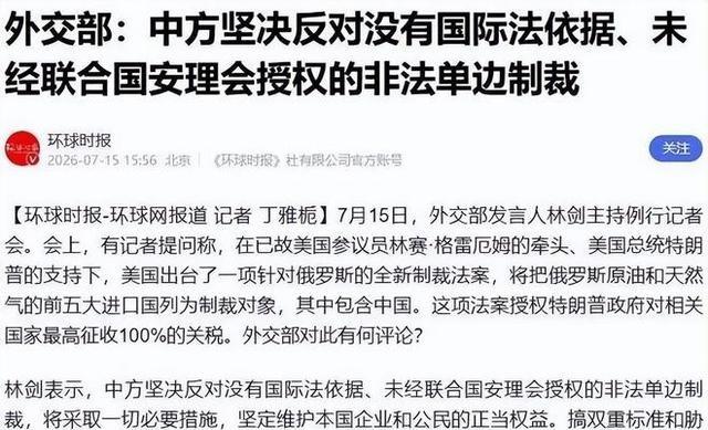 开弓没有回头箭，中美之间的关系也已经没法回头了，根据美联社报道，中国拒绝了美国要