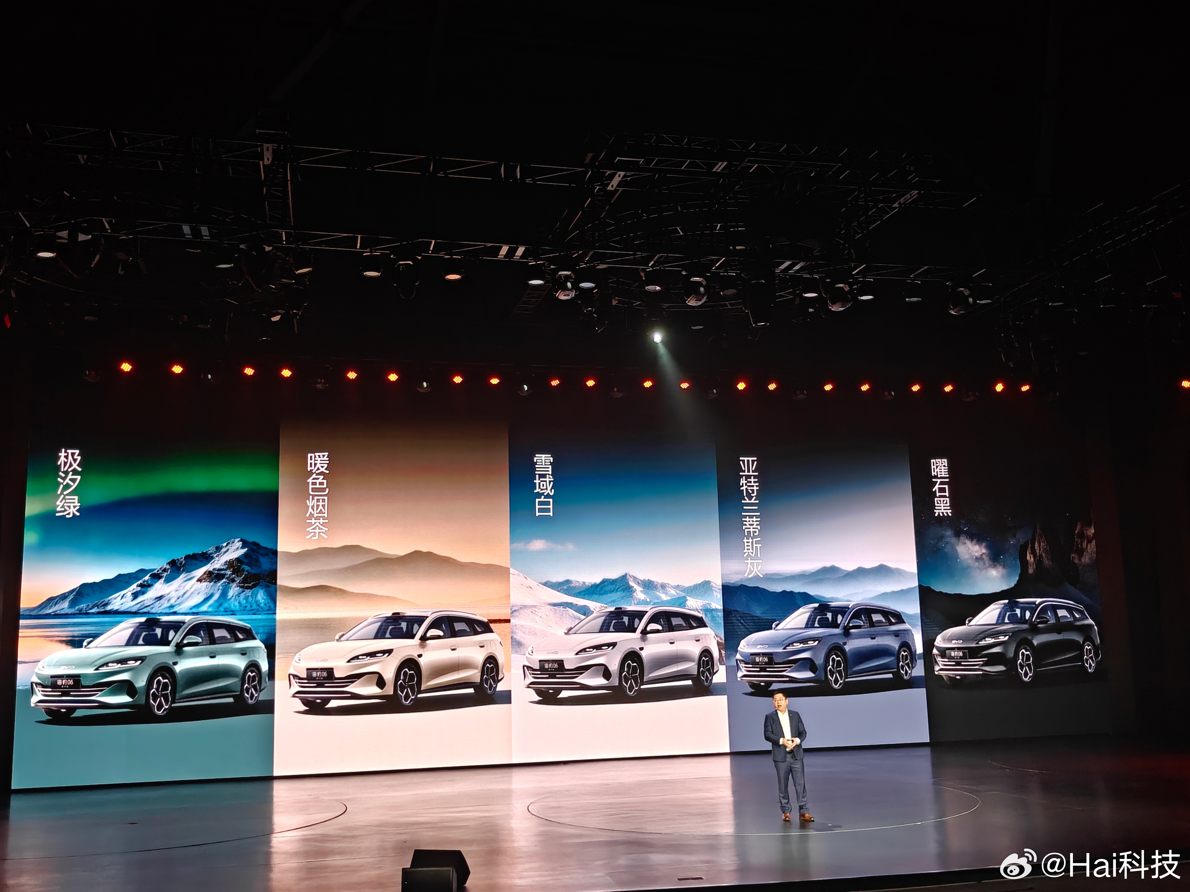 海豹06DM-i旅行版来了纯电续航长至300KM，百公里亏电油耗3.15L，比同