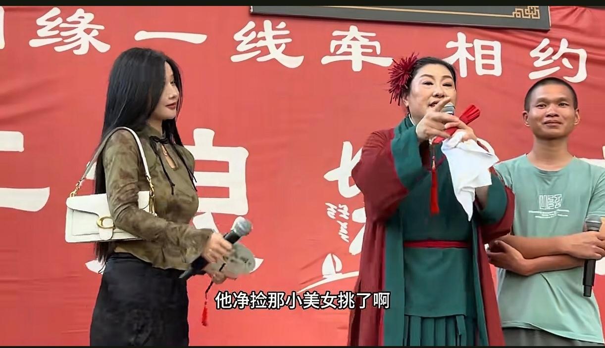 哈哈哈，这哥们真的太勇了，开封王婆长沙站相亲现场，一位30岁的小哥上台相亲，在长