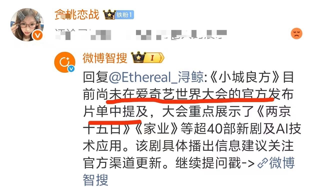 啊啊啊，丢人啊