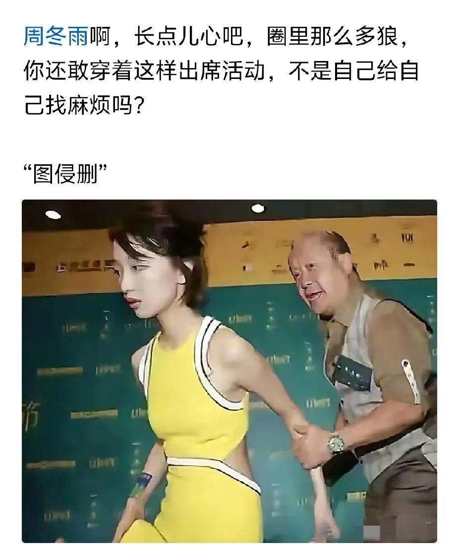 害怕狼就不当演员了，小看人了。