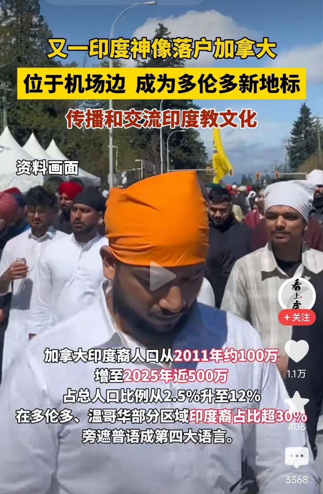 以前觉得，印度人偷家加拿大，觉得还是玩笑话……结果，一查数字，十年间，加拿大印