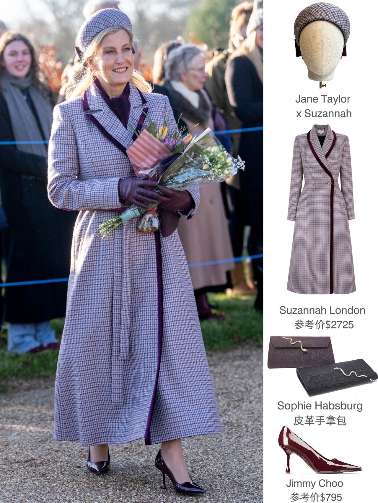 出席圣诞教堂礼拜活动的爱丁堡公爵一家，露易丝和詹姆斯姐弟俩依旧到场~今年不知道是