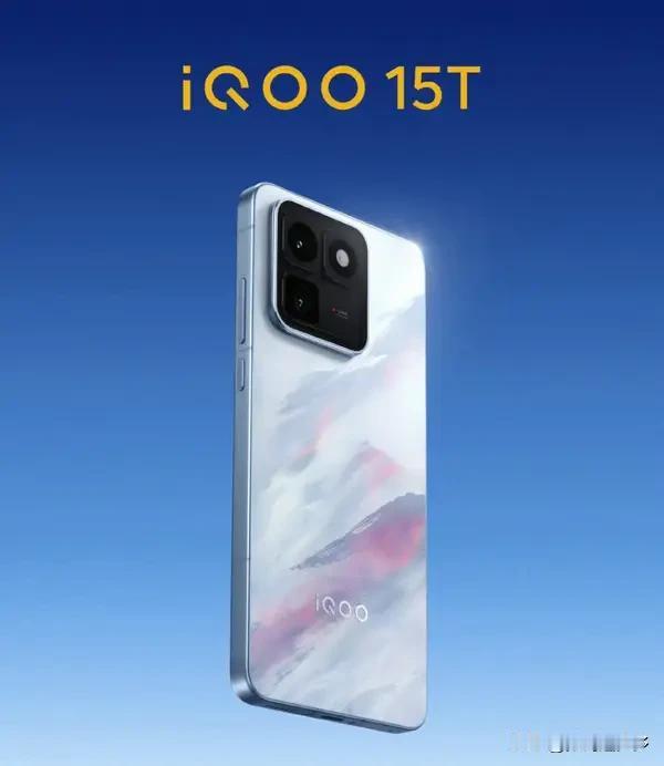 iQOO15T将在今晚19点发布，发布即开售。该机搭载天玑9500Monst