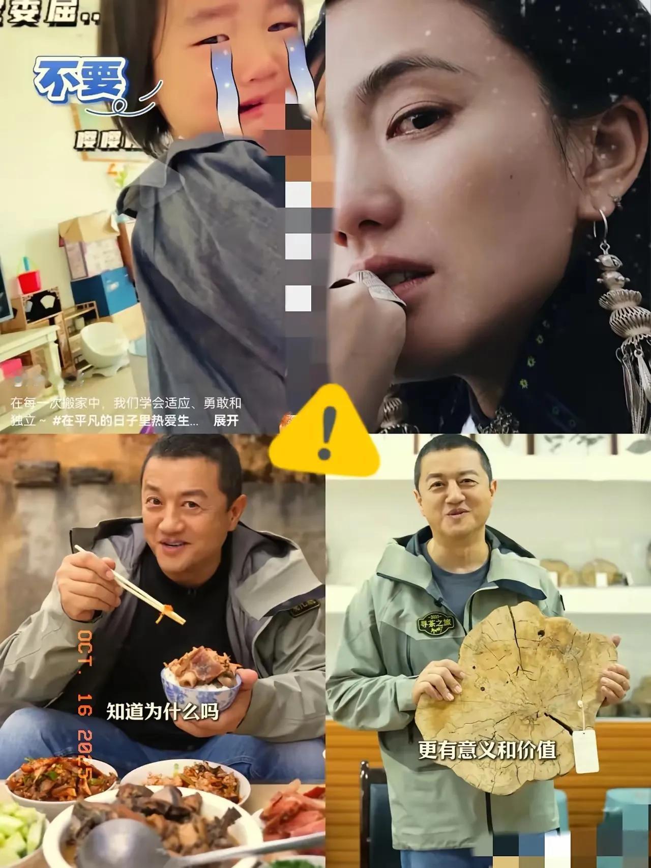 万万没想到，李亚鹏刚跟金喜办完离婚，晚上就​马不停蹄搞起带货直播，这速度哪