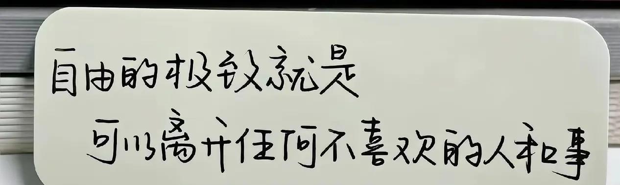 最厉害无敌的人也是领导最怕这的人没背景、不搞关系、拒绝拍马屁全凭实力吃饭