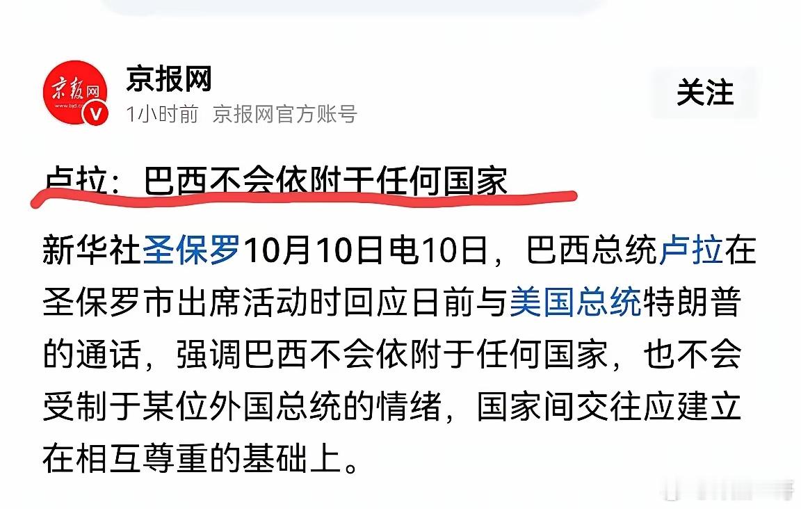 世界各国又一次把中国推向了中心舞台。​中国宣布反制老美后立刻掀起了连锁反应：​墨