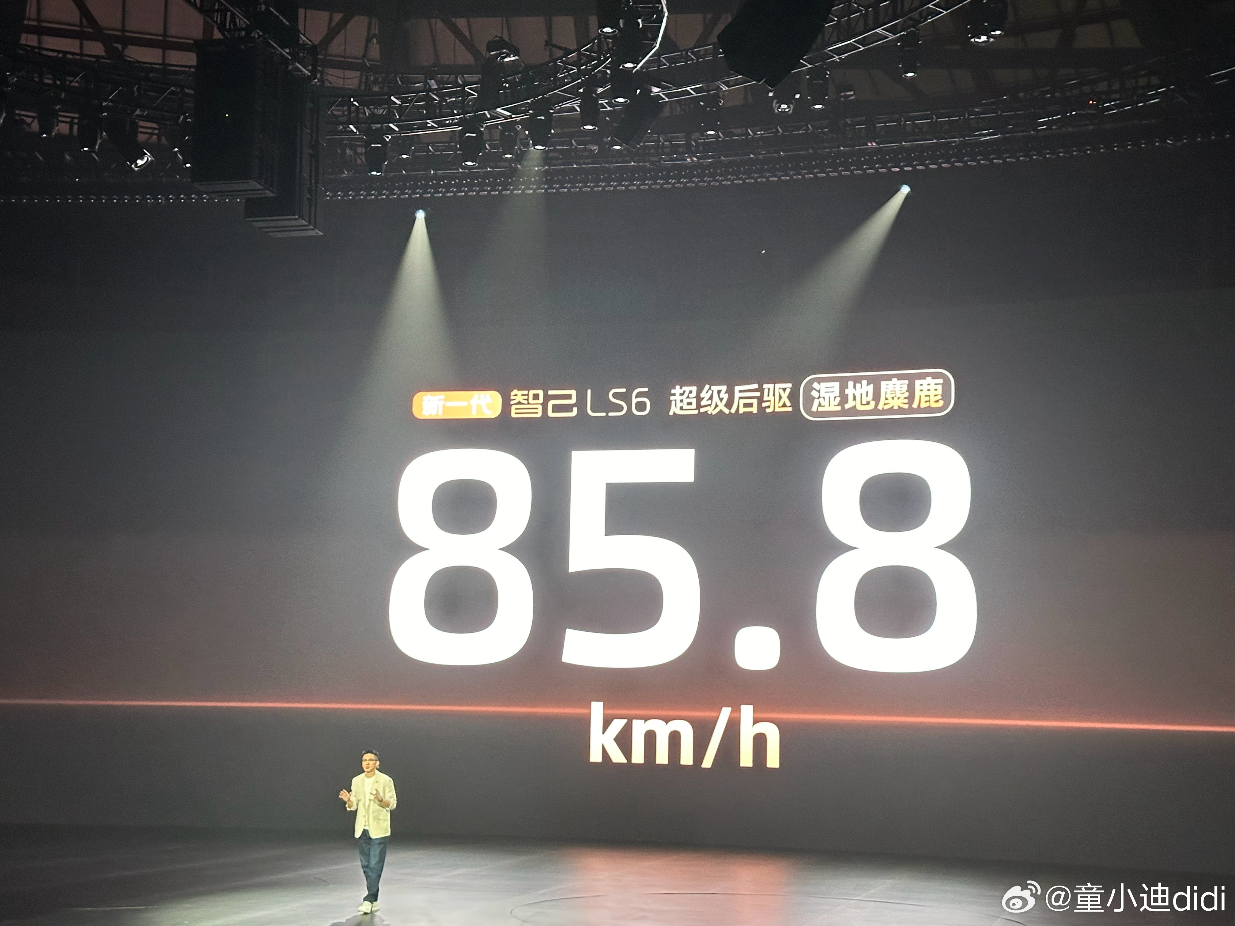 玩这么大，湿地麋鹿测试！别忘了这是一台有超级后驱的大型SUV，牛逼[点赞]新