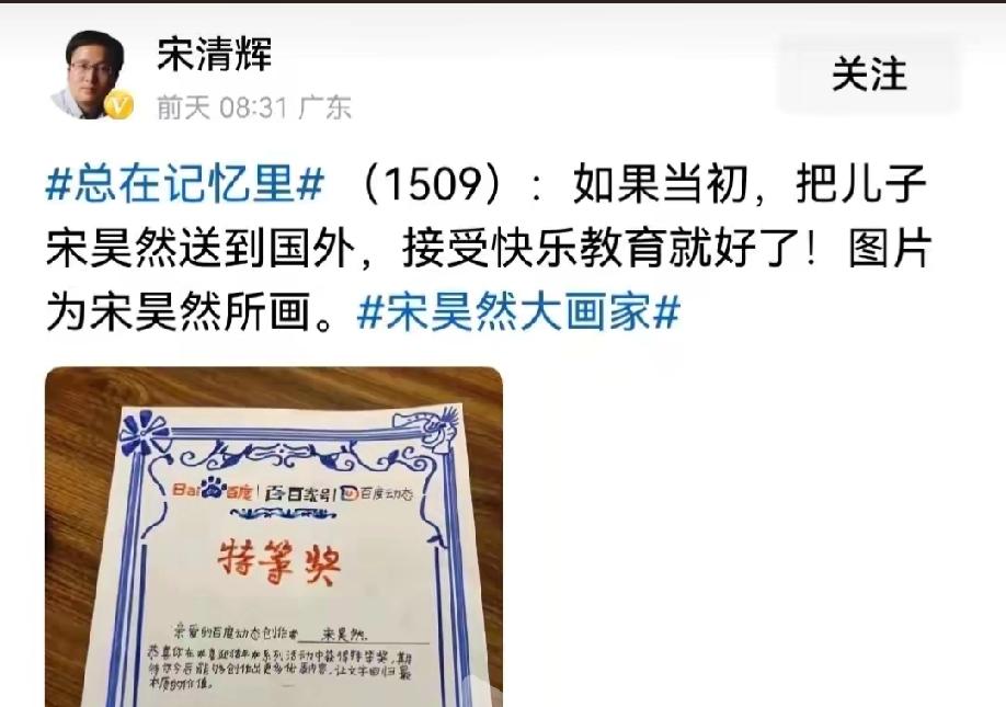 这叫什么事儿？自己的孩子没了，人当然都同情，但是我觉得最该反思的不是他自己吗？