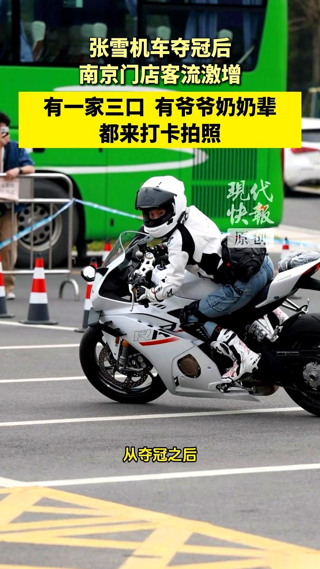 南京玄武区有家机车店，以前冷清到一天进不了几个人，现在，一天能乌泱泱挤进来三四十