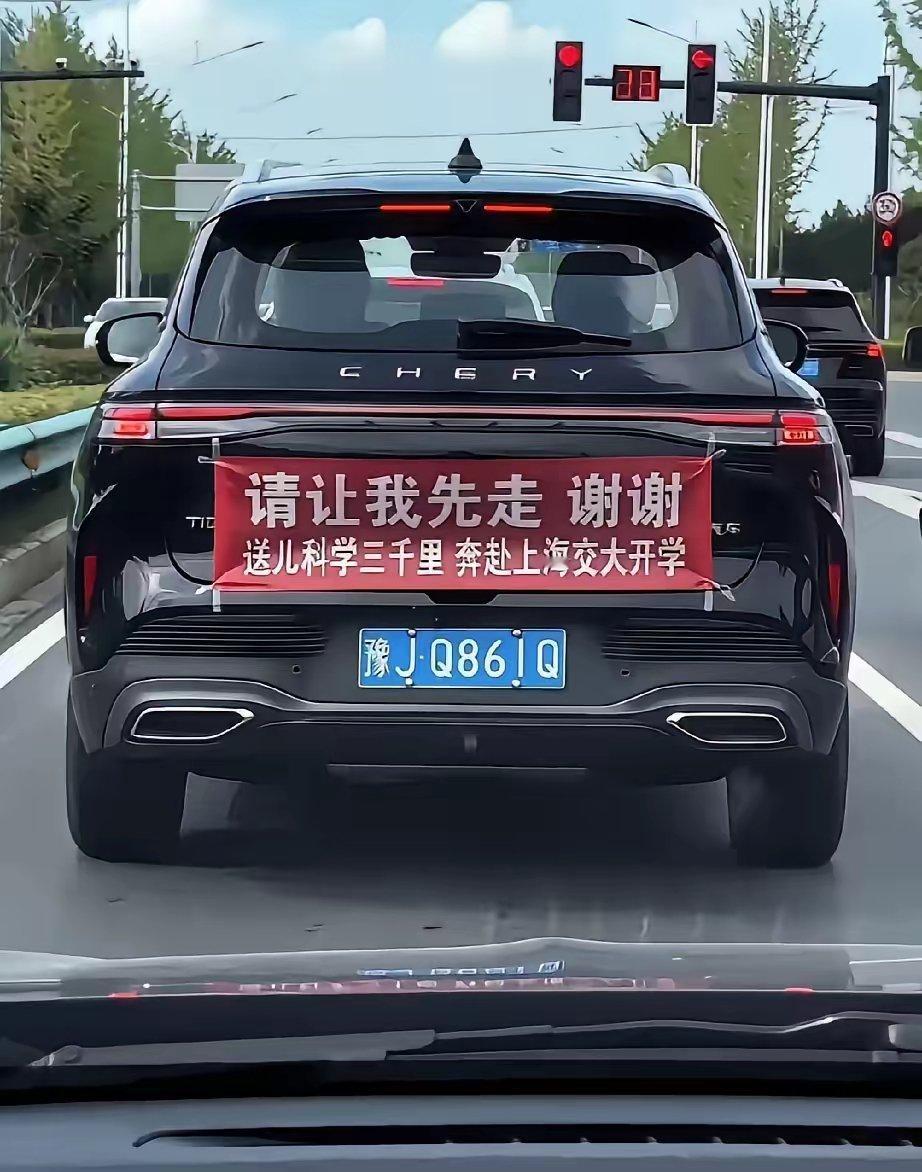 老夫读出两个字：“我骄傲”。​​​