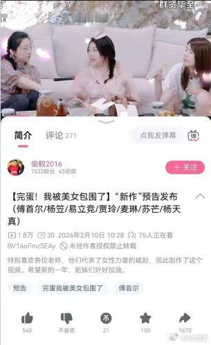 这游戏是PS的吧不然太吓人了