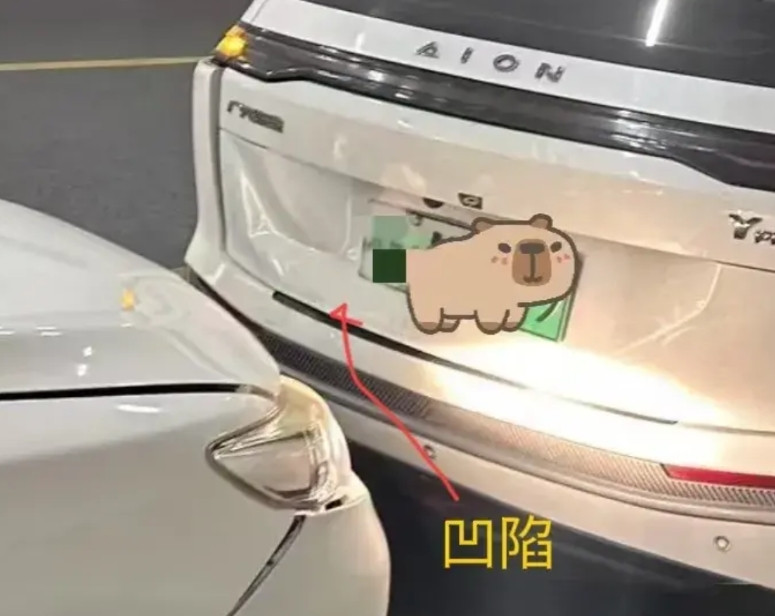 我在隧道里追尾一辆“埃安”营运车，定损6380多，住院费15000多，赔付了误工