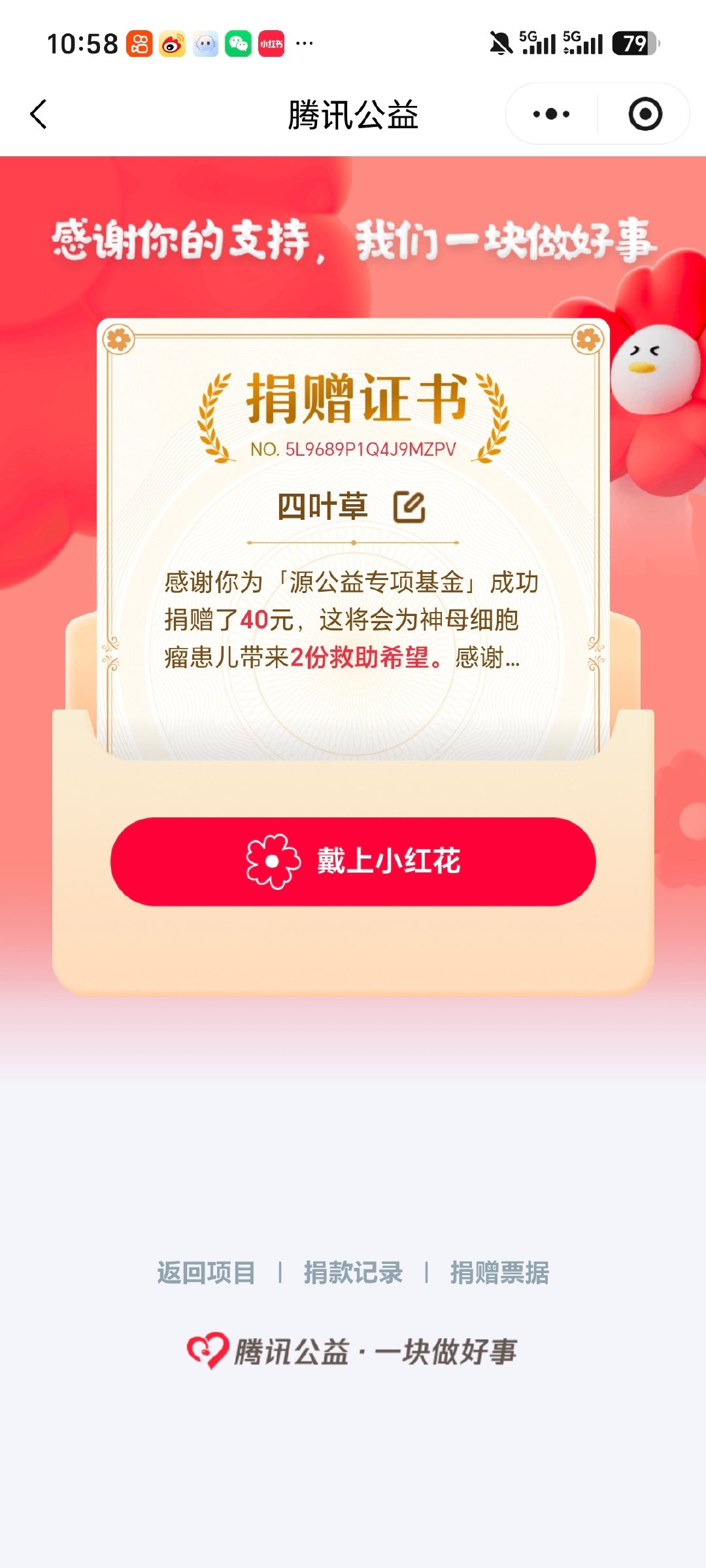 嘻嘻，驾照等我​