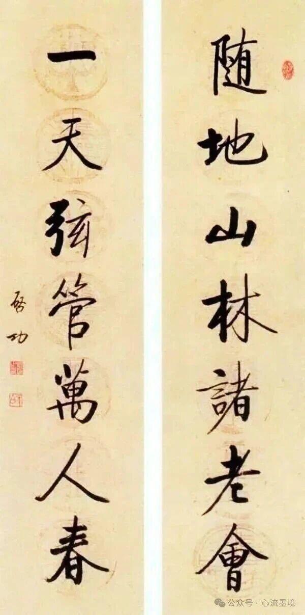 启功论真书结字黄金律：楷书结构符合黄金分割，初学者可快速提升启功先生研究楷书