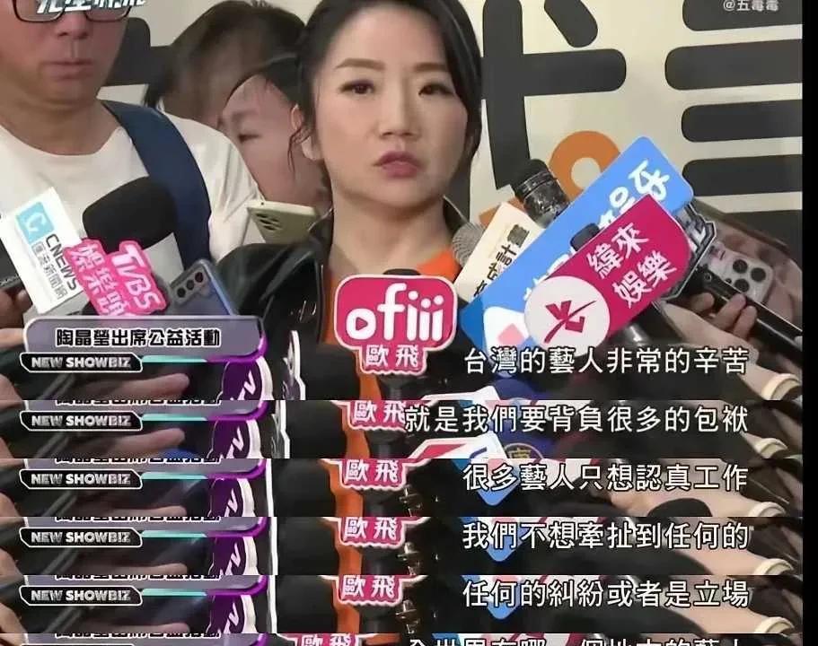 陶晶莹属于得了便宜还卖乖，自己立场有问题，还理直气壮，陶晶莹其实一直三观有问题，