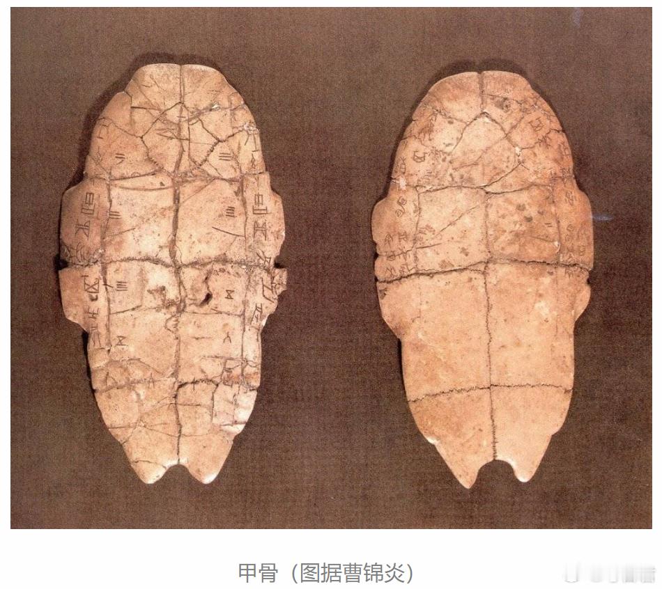 甲骨文里的商朝如何证明《史记》里记载的商朝真实存在？考古发现提供了“双重证据”