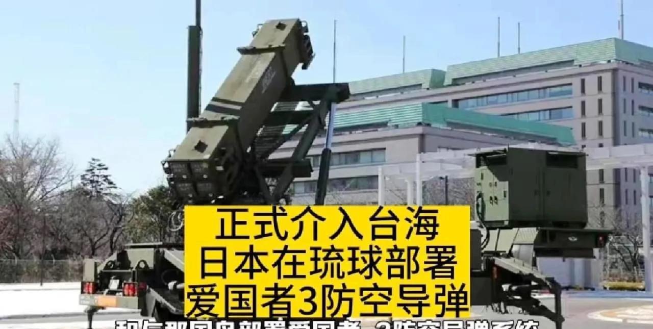 日本政府在台湾问题上长期奉行干涉中国内政的政策，其表现出的态度和举措严重违反一个