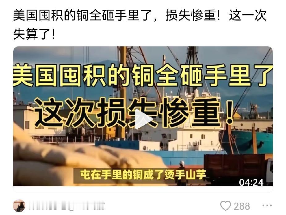 铜陵股价被低估？最耀眼黄金产量，可查大数据显示，2024年产量25吨，而中金黄金