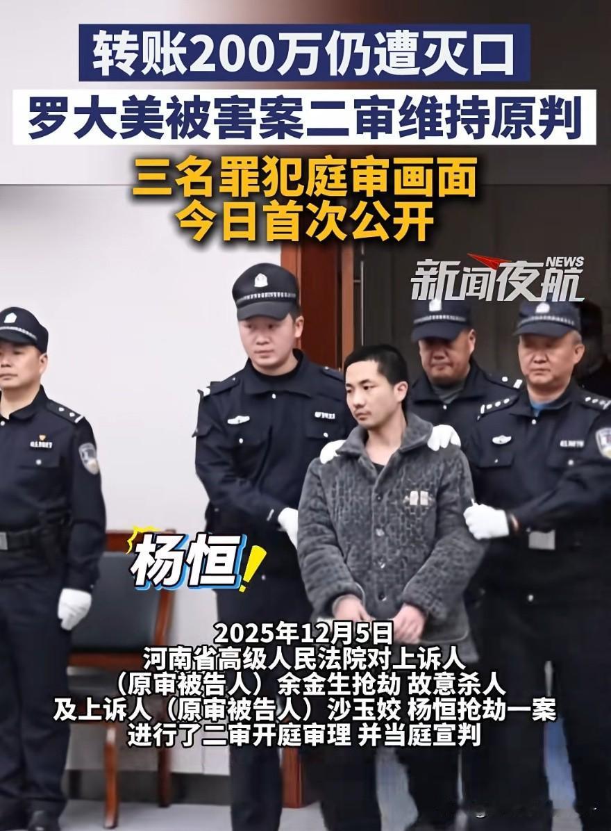 杨恒被判了13年，如果表现好大概40岁左右就能出来，估计他将面临3个窘境！第