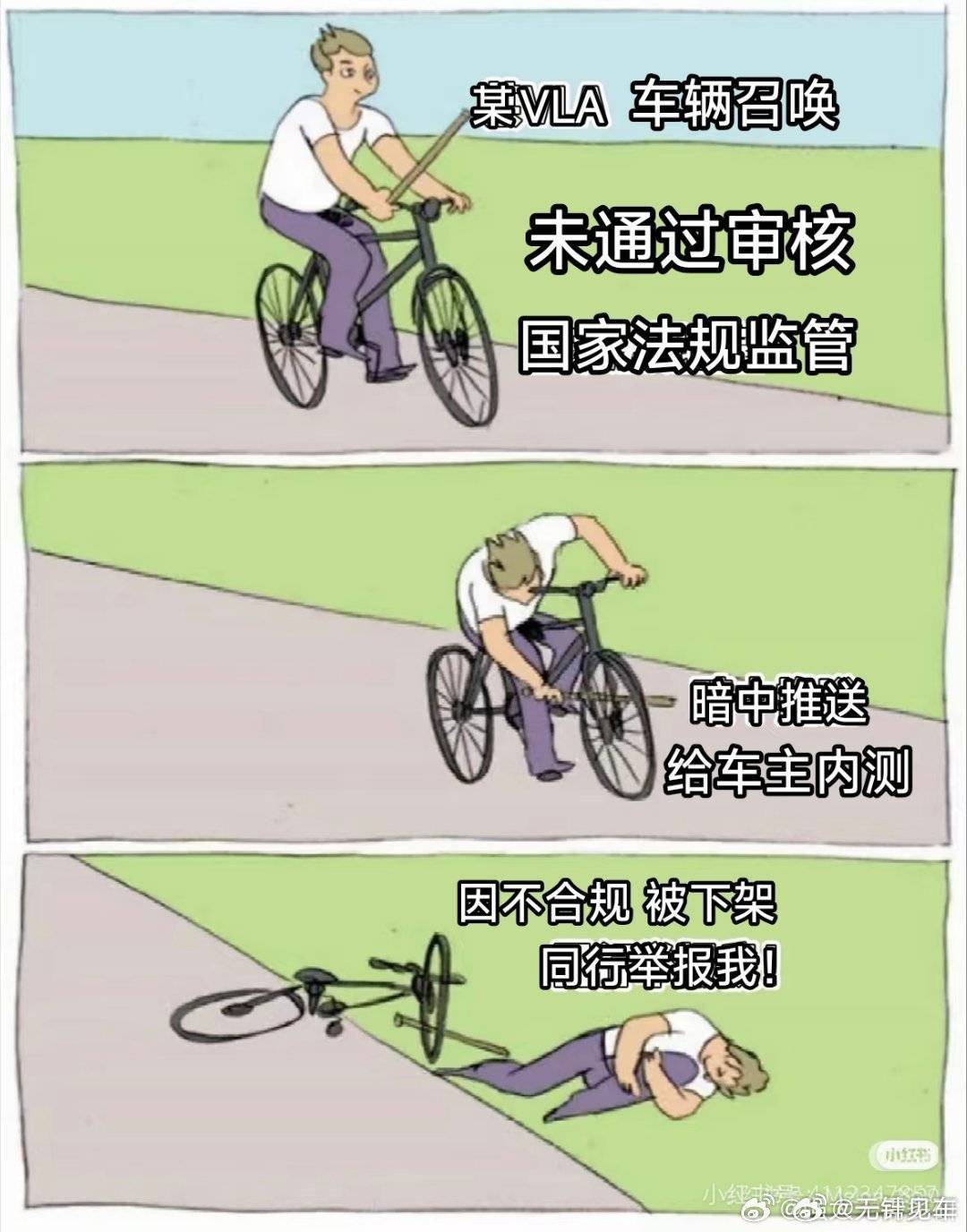 这谁作的图，几个意思？😡​​​