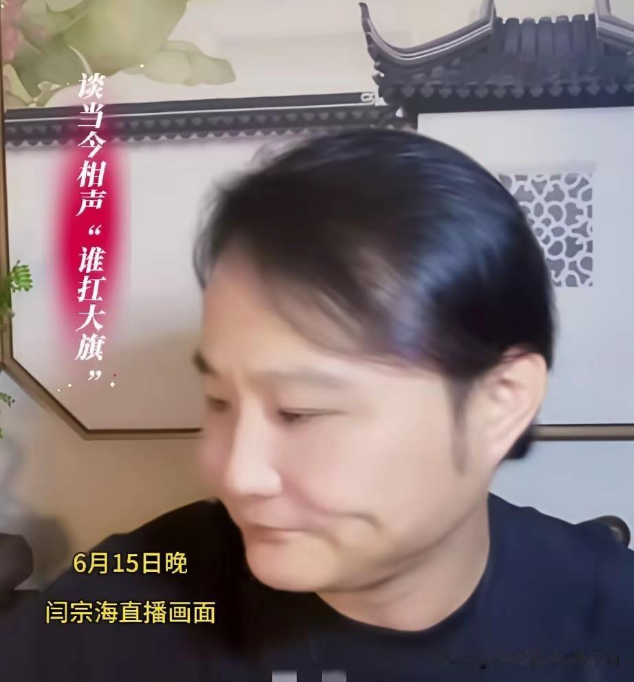 闫云达直播怼人“工作你管不着”，离开德云社后他到底咋了？闫云达被问“现在干
