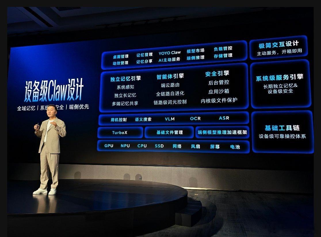 荣耀YOYOClaw公布了，荣耀自研，开创“养虾本”新品类，主要解决三个痛