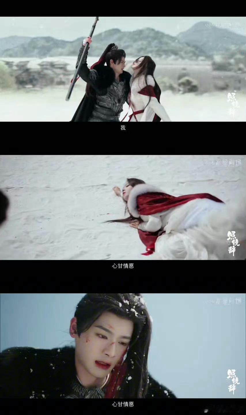 内娱顶级恶女白月光组cp了《照镜辞》选角赢麻了！陈瑶携“恶女buff”归来，饰演