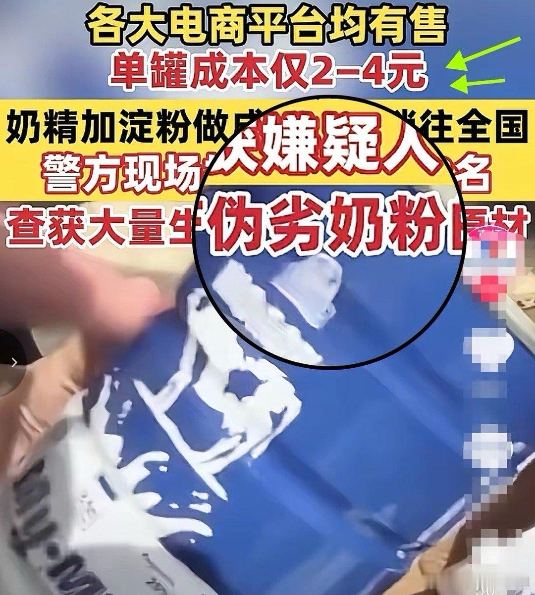 我有种强烈的预感奶粉界又要有新的气象了不是因为奶粉价格要降价了，而是经过这次奶粉