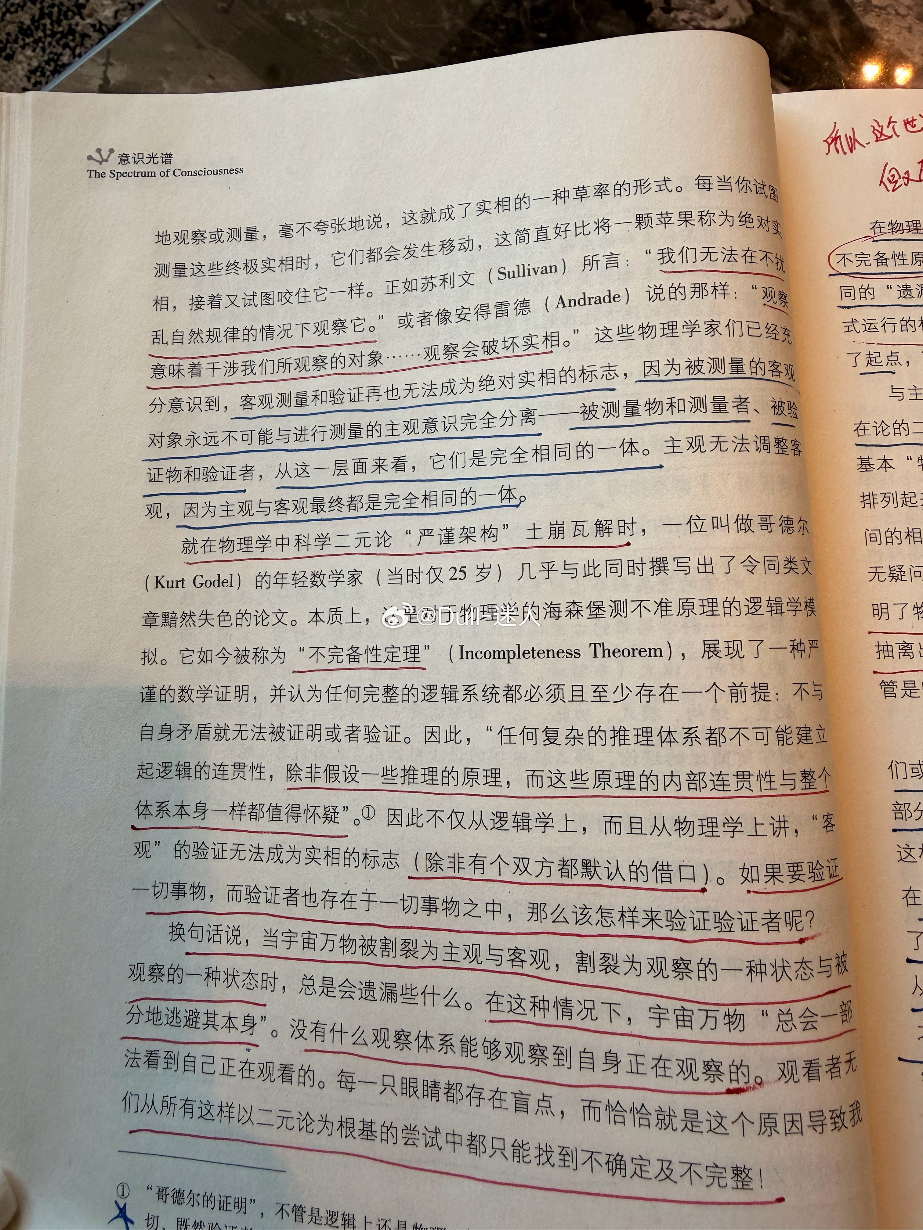 我去，我居然发现了这个秘密为什么很多人不理解相对论，其实相对论已经是一个哲学问题
