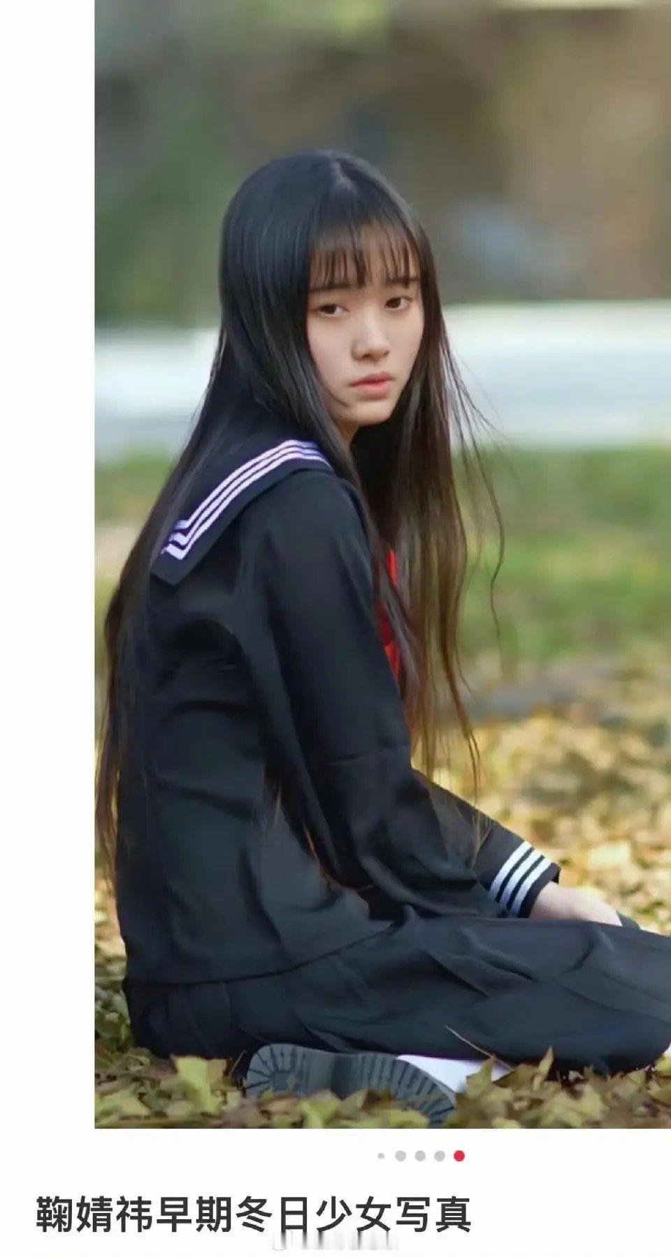 鞠姐的容貌变化史，，，差距好大啊，像被夺舍了