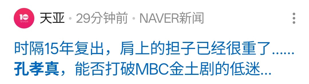 一枪崩了这些记者就什么事都没了