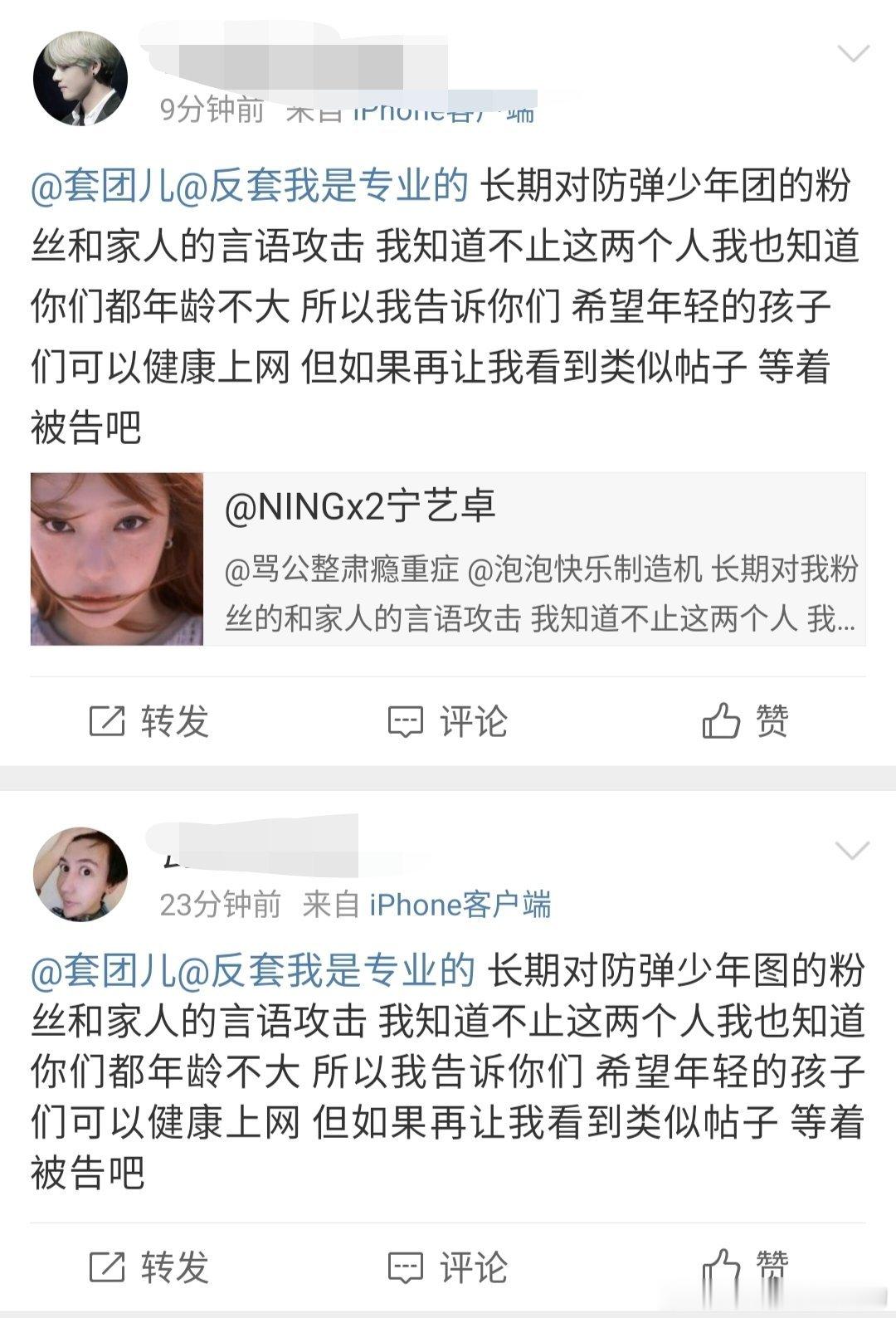 世界离奇群体阿米放心，你家哥哥不敢告我，毕竟和宁宁不一样套的黑大料是真的，他们