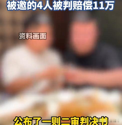 “悲剧还是发生了！”近日，河南四名男子受邀请到朋友家聚餐，其间几人聊天吃饭很是开