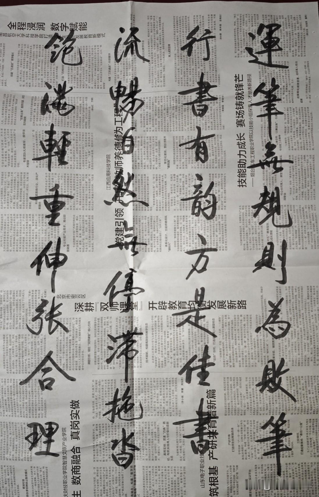 行书的韵味，就藏在那看似随性却又精妙的笔画里。它不像楷书那样规整刻板，也不像草书