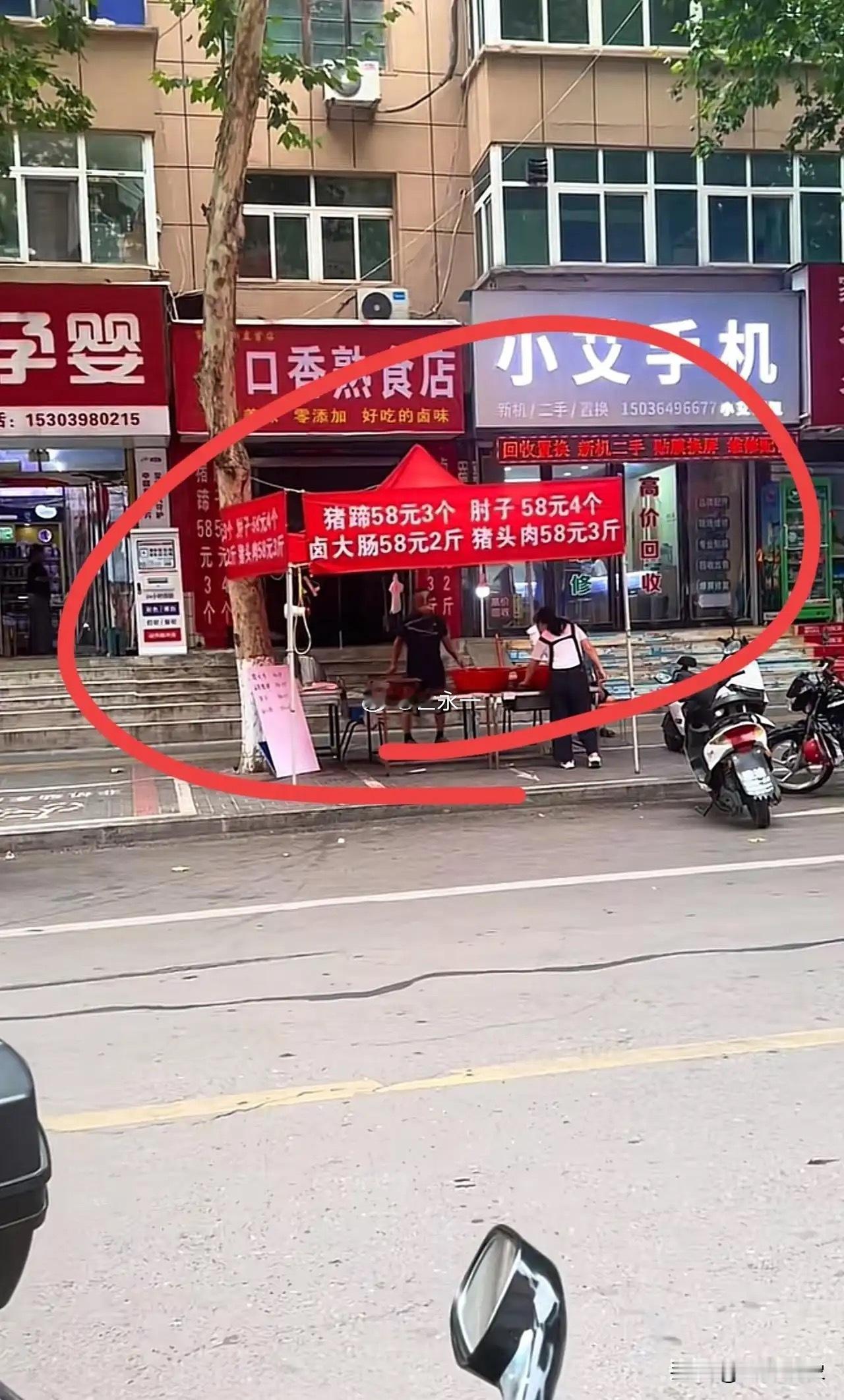 这能挣钱吗​​​