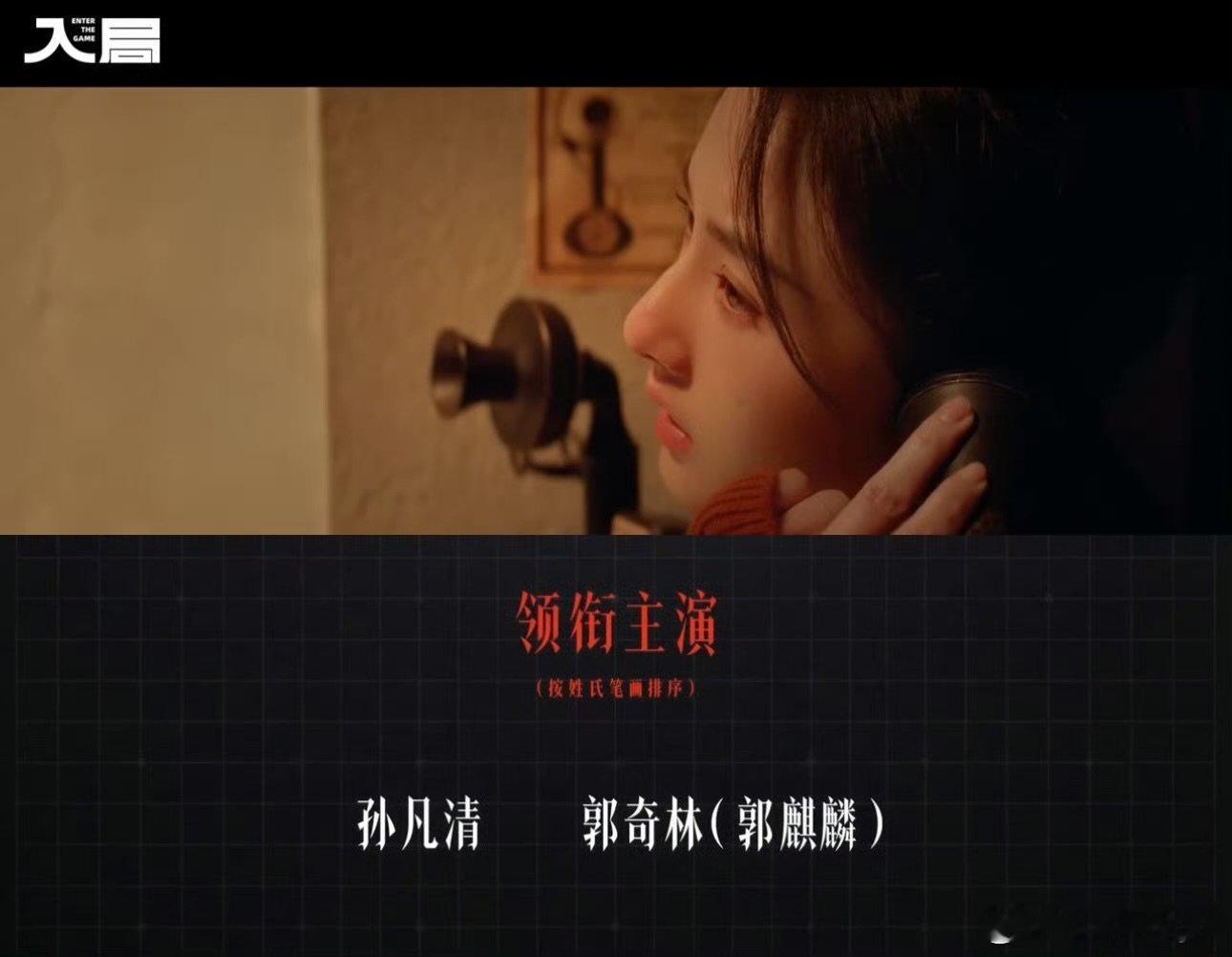 #宋祖儿终于可以骄傲的用自己的名字了##宋祖儿本名孙凡清好好听#宋祖儿终于可以骄傲的用自己的名字了#