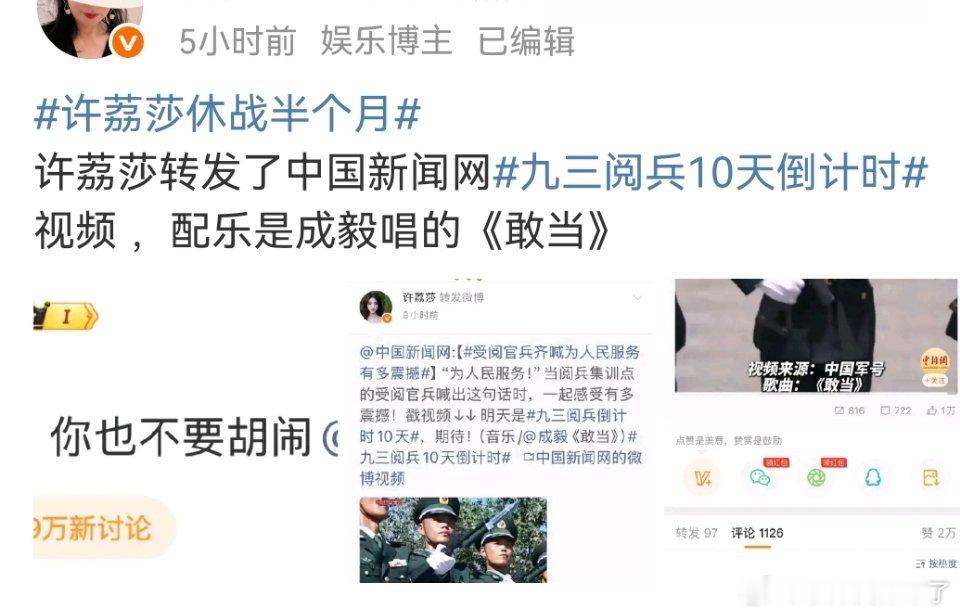 还拿许荔莎这个嫂子来背书了？栓粉家那么饥不择食吗？有没有一种可能是想爆你哥哥的?